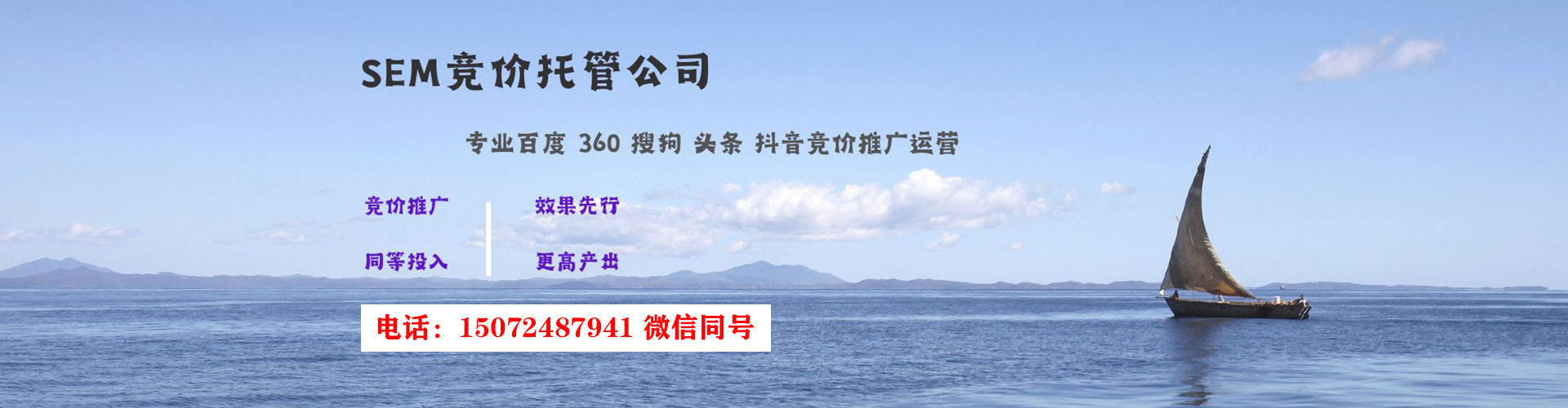 埇桥百度充值高返点