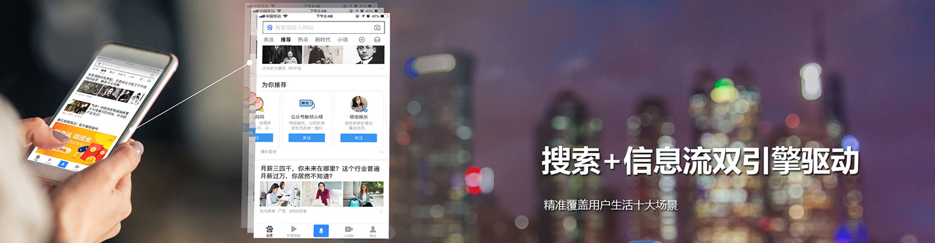 埇桥竞价代运营