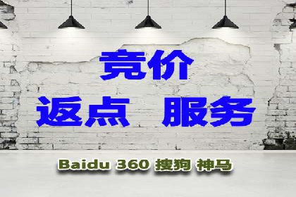 竞价SEM托管实战案例：效果显著的企业案例