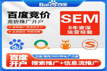 百度推广优化案例：提升网站流量的秘诀